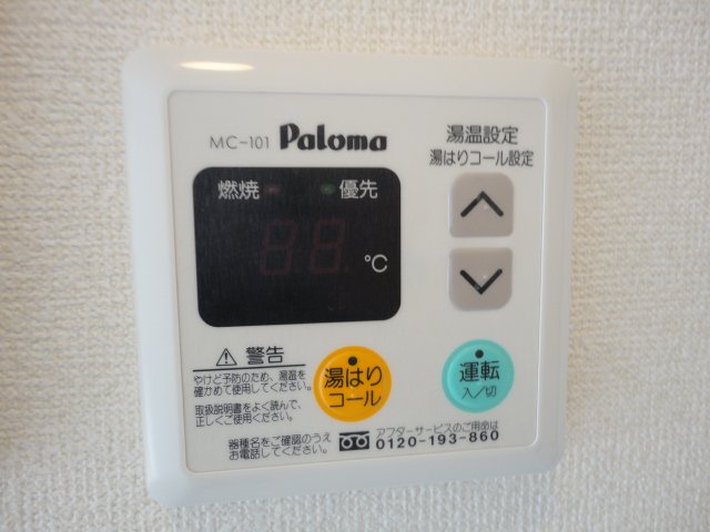 18/23 その他画像