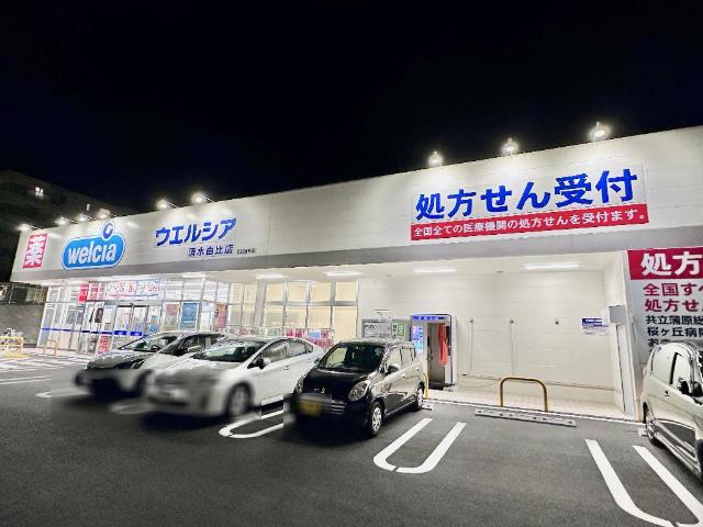 4/8 周辺
