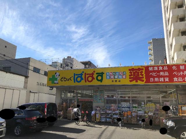 25/30 周辺
