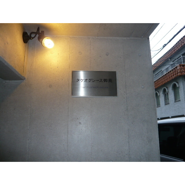 21/23 エントランス