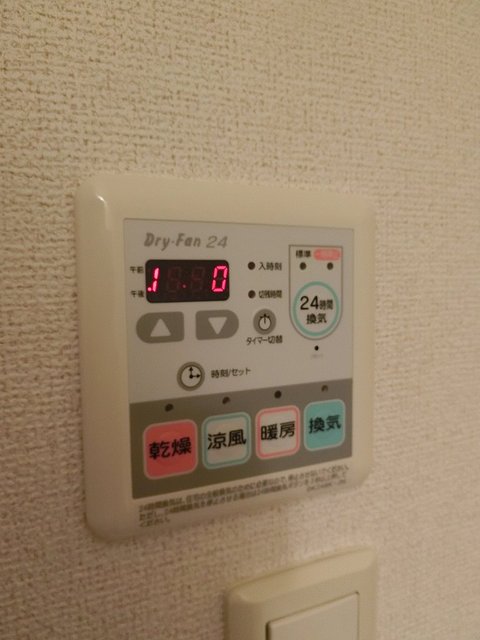11/20 設備