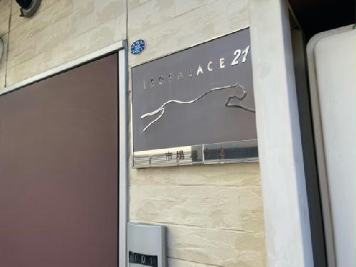 12/15 エントランス