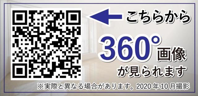 21/24 その他画像