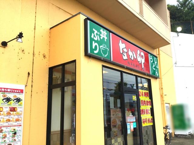 25/30 周辺