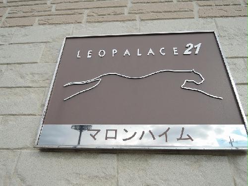 13/19 エントランス