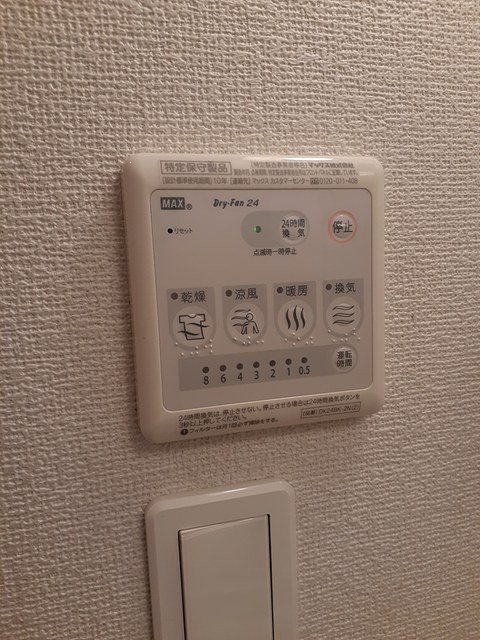 11/17 設備