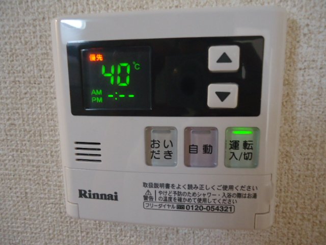 19/30 設備