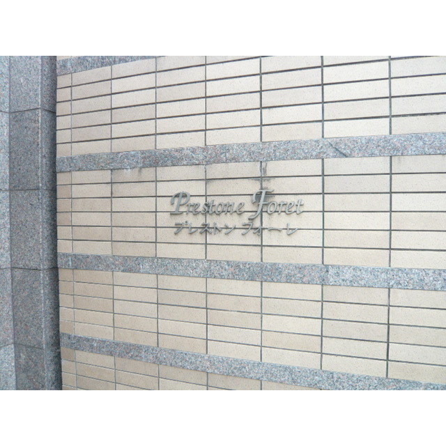 3/4 エントランス