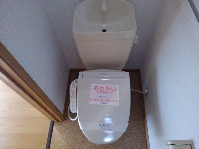 9/20 トイレ