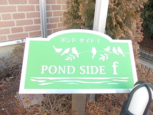 9/20 その他画像