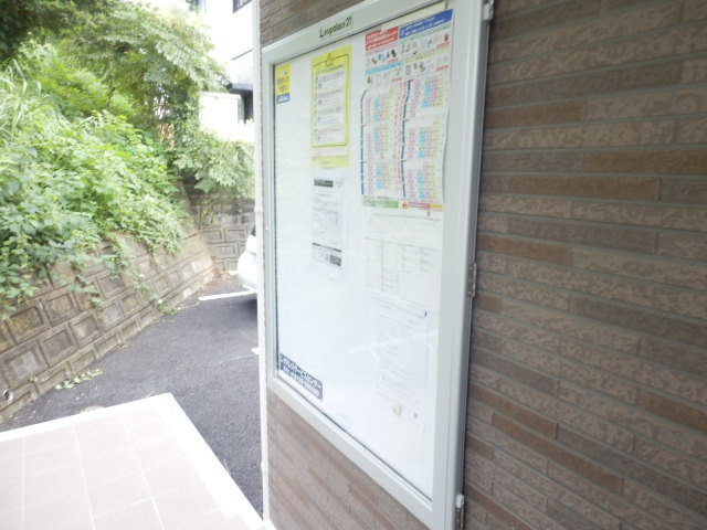 21/23 その他画像