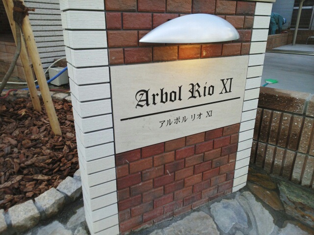 14/21 エントランス