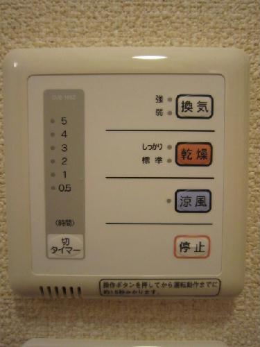 9/14 設備