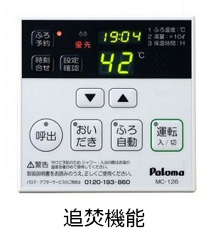 13/30 設備