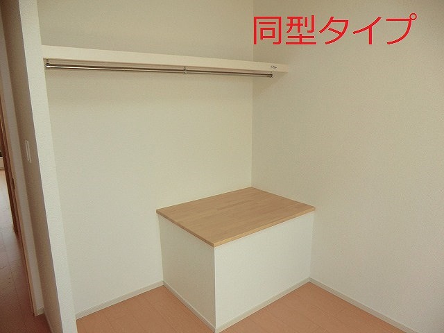 5/30 収納