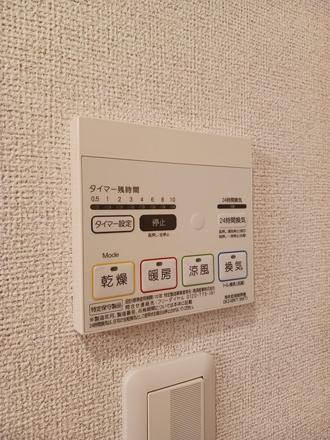 11/20 設備