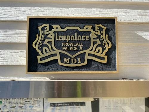 13/15 エントランス