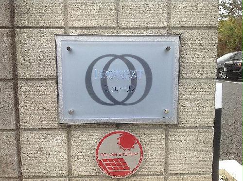 13/24 その他画像