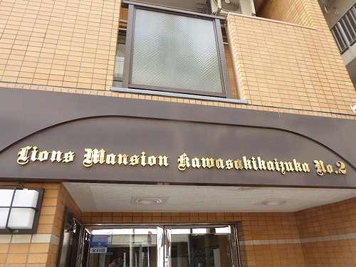 10/20 その他画像