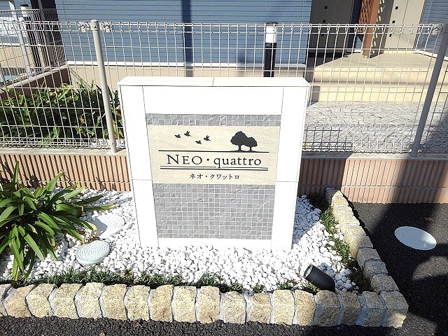 21/30 エントランス