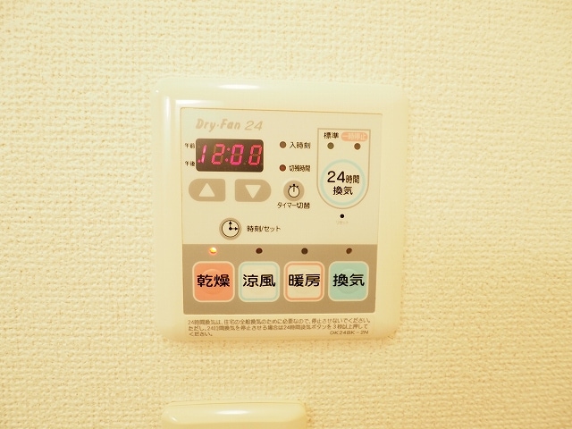 10/24 設備