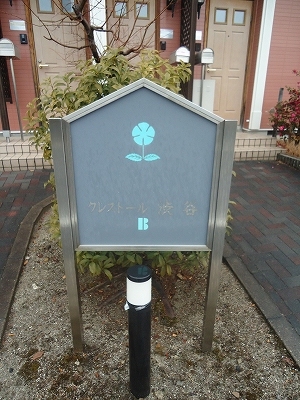 18/27 エントランス