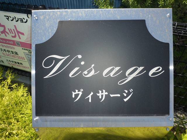 20/28 エントランス