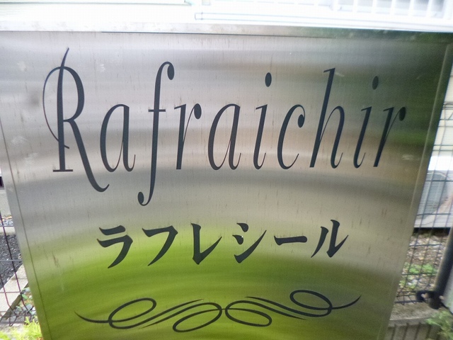 13/23 エントランス