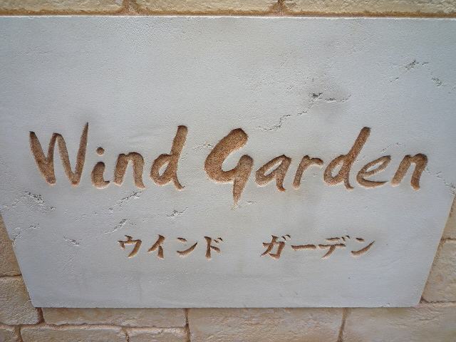 2/8 エントランス