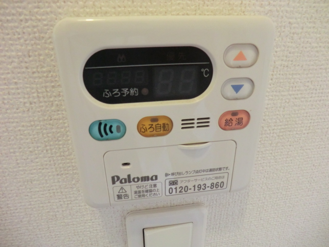 15/30 設備