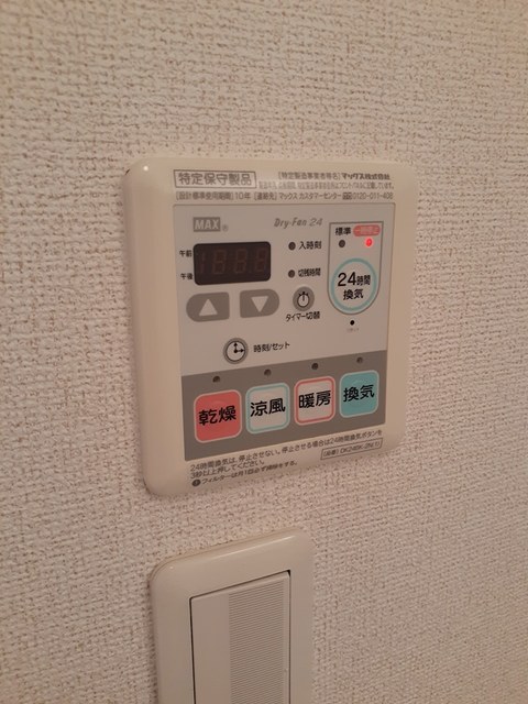 20/30 設備