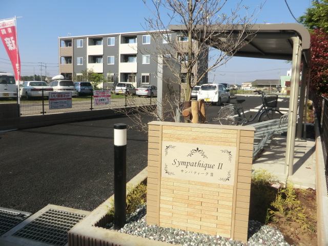 2/30 外観