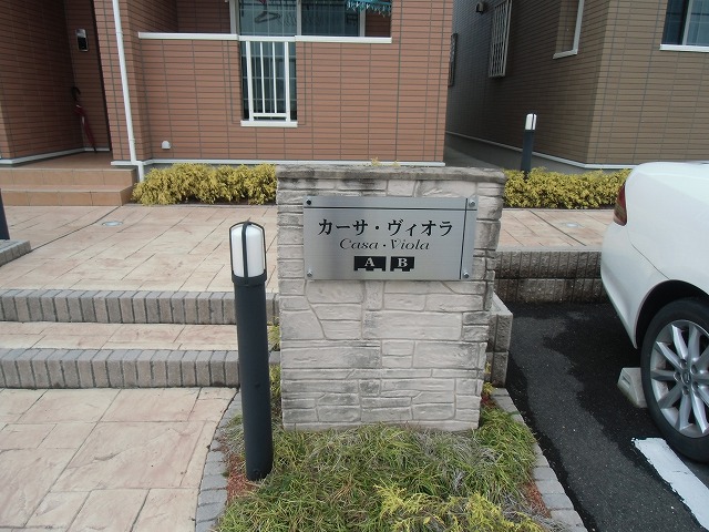 14/21 エントランス