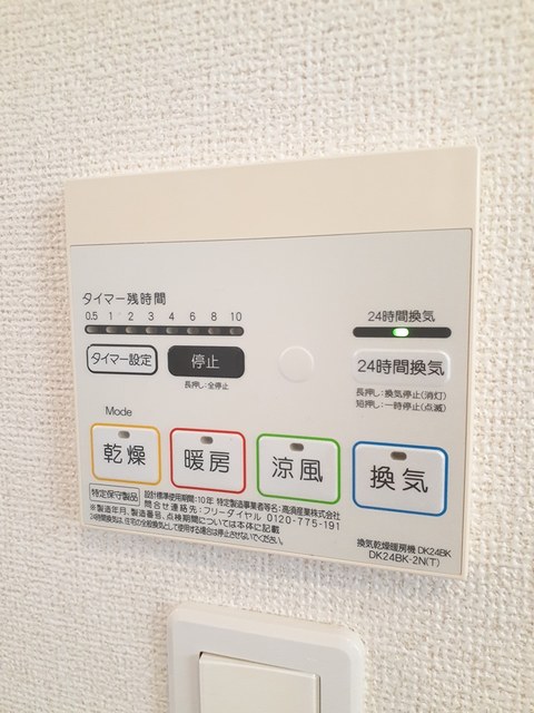 18/30 設備