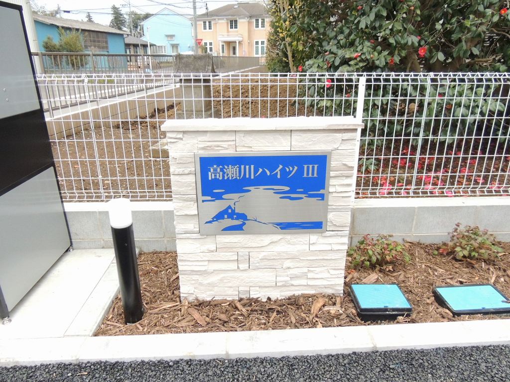 2/8 エントランス