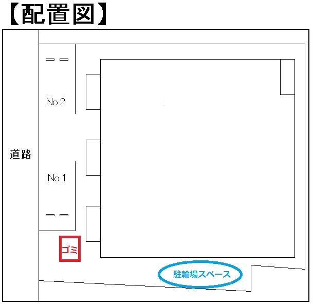 9/10 その他画像
