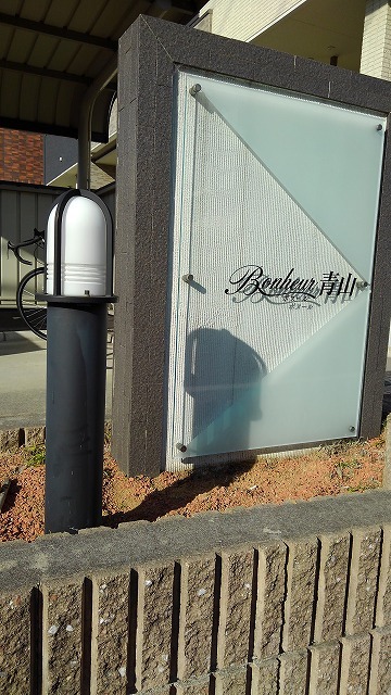 12/24 その他画像