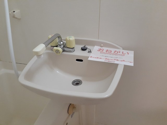 20/30 洗面
