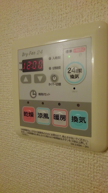17/30 設備