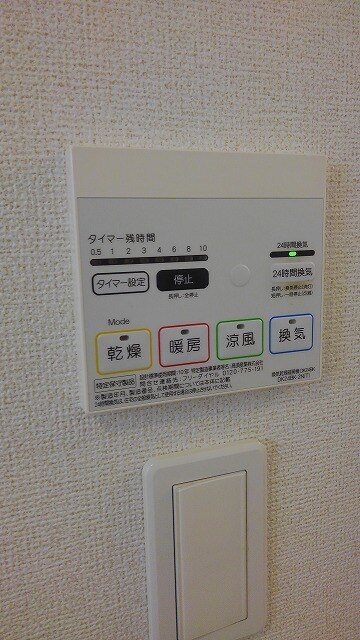 10/20 設備