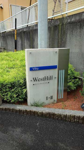 13/24 その他画像