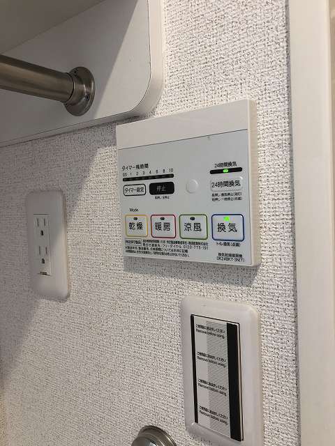 11/25 設備