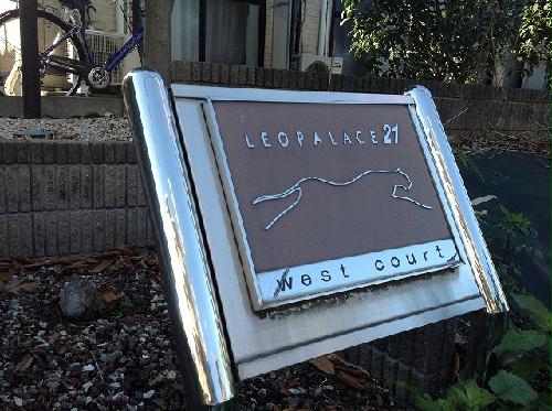 2/11 エントランス