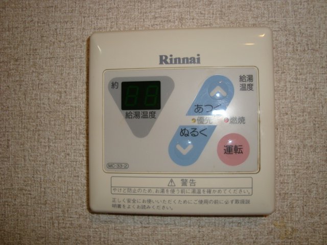 15/30 設備