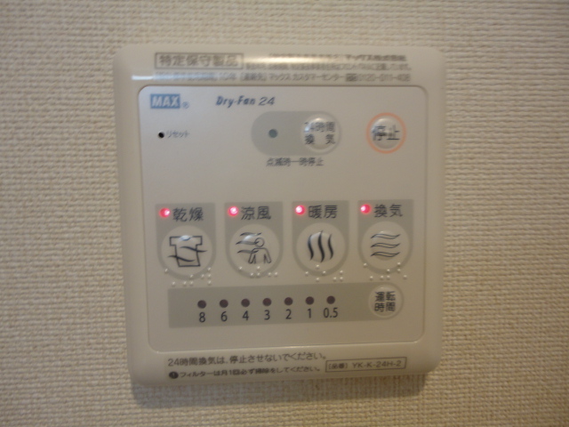 15/26 設備