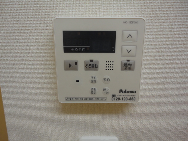 17/26 設備