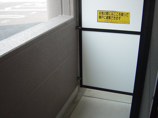 17/30 バルコニー