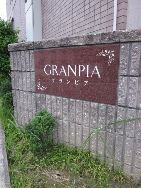 18/27 エントランス