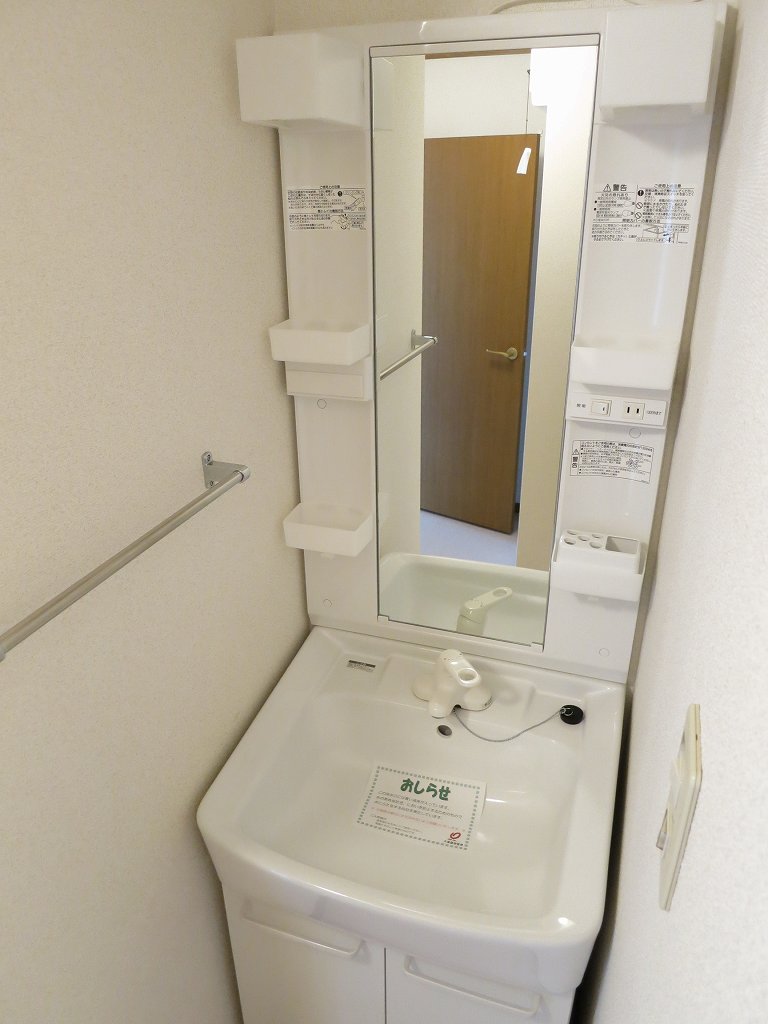 17/30 洗面