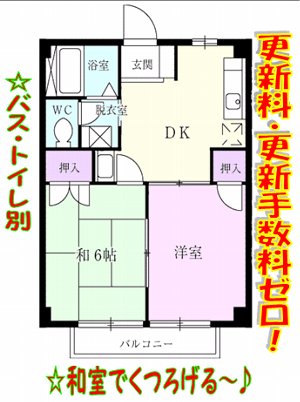 ヴェルサンリジェールCの間取り